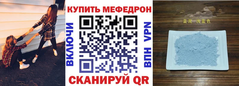 Как найти закладки Прокопьевск БУТИРАТ  А ПВП  МЕФ  Кокаин 