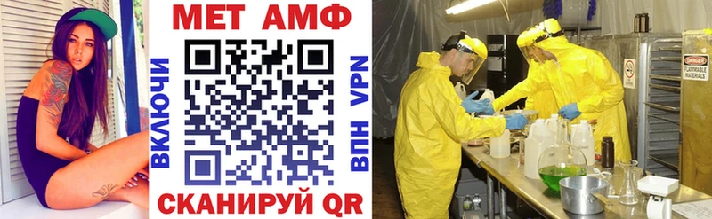 АМФ Premium  Прокопьевск 