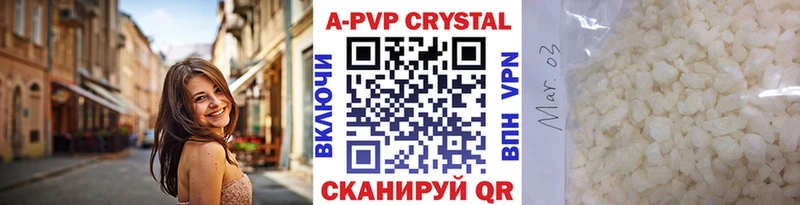 Alpha PVP СК Прокопьевск