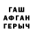 Первитин кристалл Ryan S