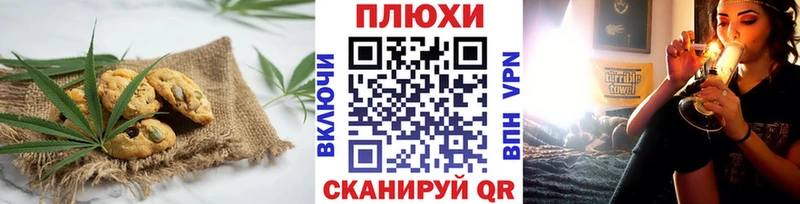 Cannafood марихуана  где продают   Прокопьевск 