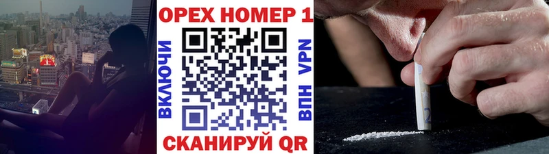 КОКАИН FishScale  Прокопьевск 