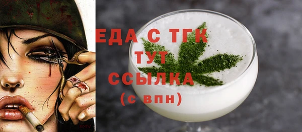 кокс Бронницы
