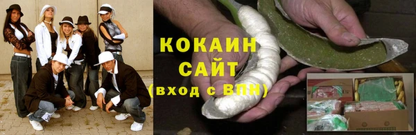 марки nbome Бородино