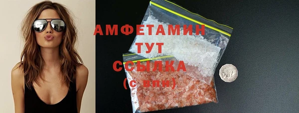 кокс Бронницы