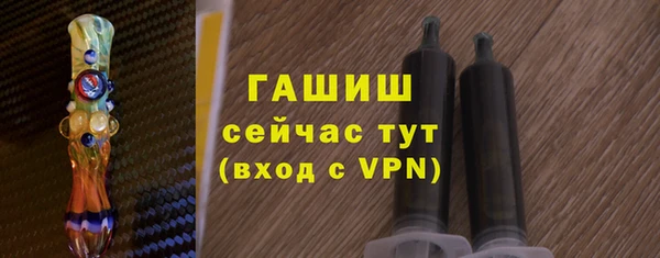 винт Бугульма