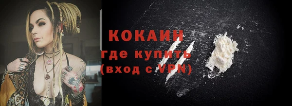 кокс Бронницы