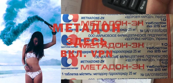 марки nbome Бородино