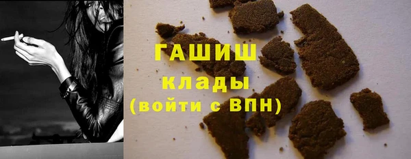 марки nbome Бородино
