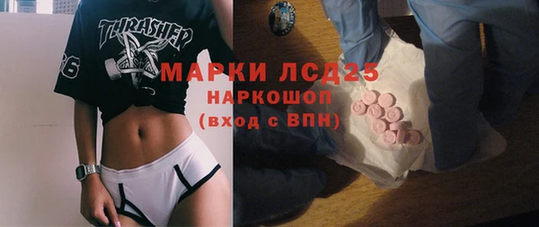 кокс Бронницы