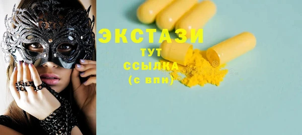 кокс Бронницы