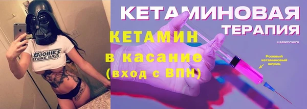 кокс Бронницы