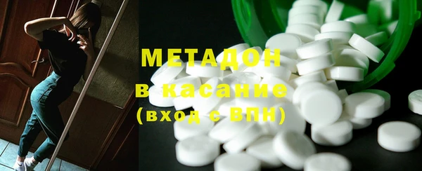 кокс Бронницы