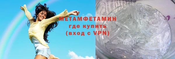 винт Бугульма