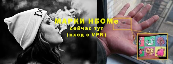 винт Бугульма