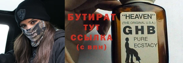 марки nbome Бородино