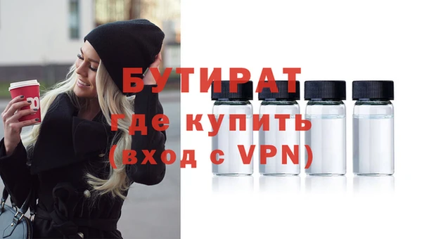 кокс Бронницы