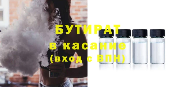 марки nbome Бородино