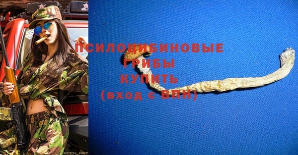кокс Бронницы