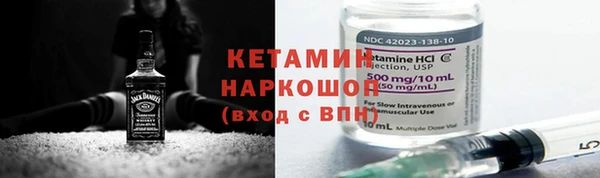 кокс Бронницы