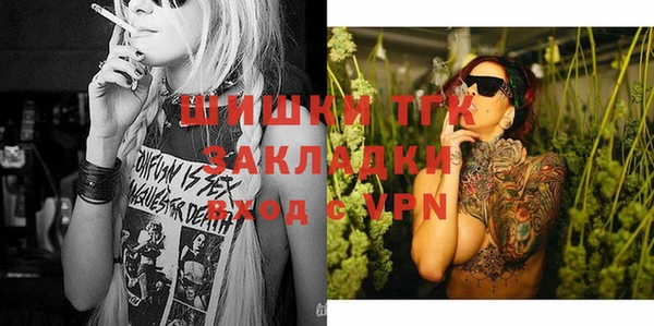 винт Бугульма
