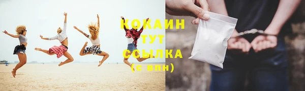 кокс Бронницы