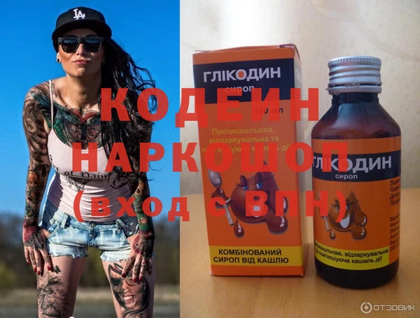 марки nbome Бородино