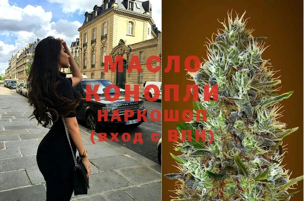кокс Бронницы