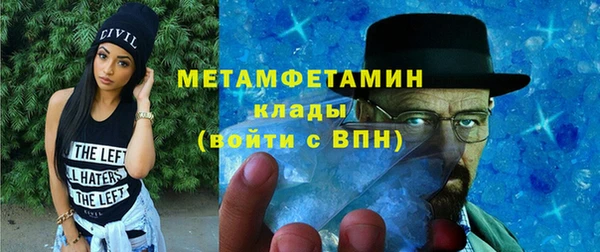 кокс Бронницы