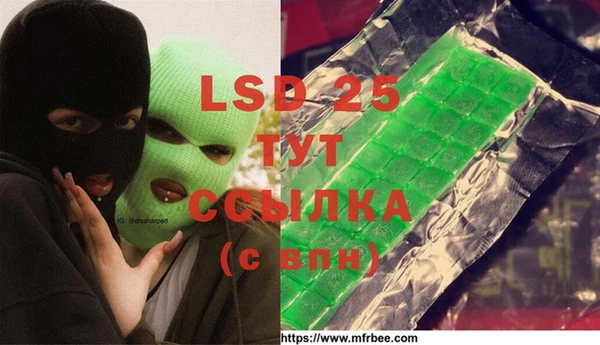 винт Бугульма