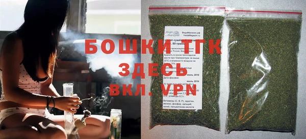 кокс Бронницы