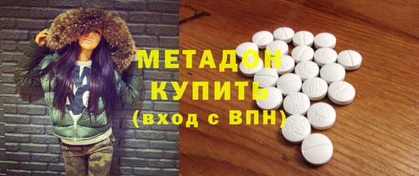 кокс Бронницы