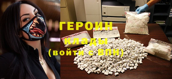 кокс Бронницы