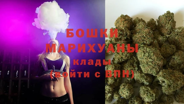 марки nbome Бородино