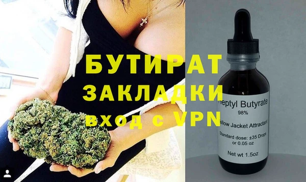 марки nbome Бородино