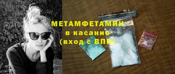 винт Бугульма