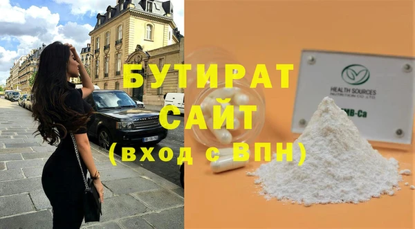 марки nbome Бородино