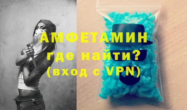 винт Бугульма
