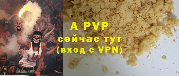 марки nbome Бородино