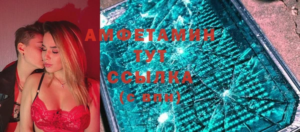 винт Бугульма