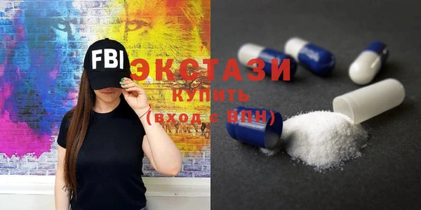 марки nbome Бородино