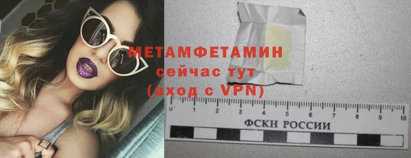марки nbome Бородино