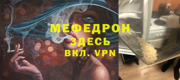 кокс Бронницы