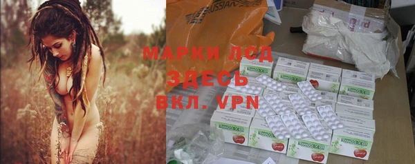 марки nbome Бородино