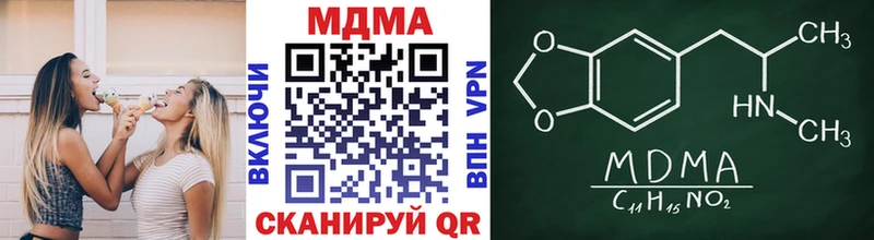 МДМА crystal  как найти закладки  Прокопьевск 