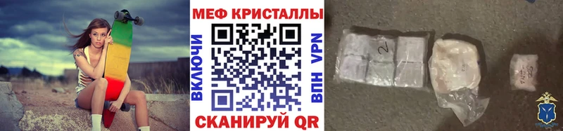 наркота  Прокопьевск  Меф 4 MMC 