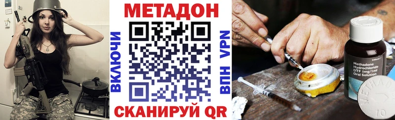 наркота  Прокопьевск  МЕТАДОН мёд 