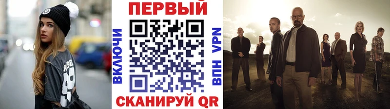 МЕТАМФЕТАМИН кристалл  Прокопьевск 
