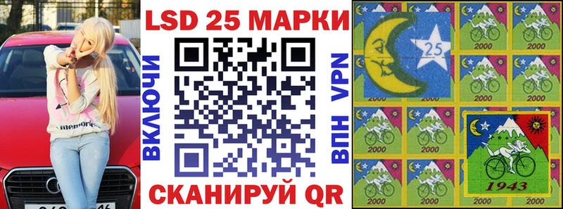 МЕГА ONION  Прокопьевск  это формула  Марки 25I-NBOMe 1,5мг 